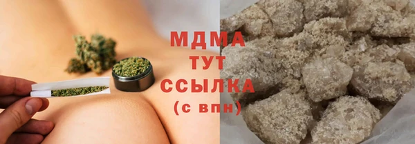 MDMA Козельск